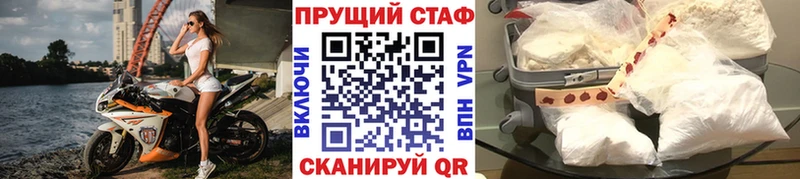 Купить закладку ГАШ  Канабис  Псилоцибиновые грибы  Меф  Бутират  Cocaine  Светлоград