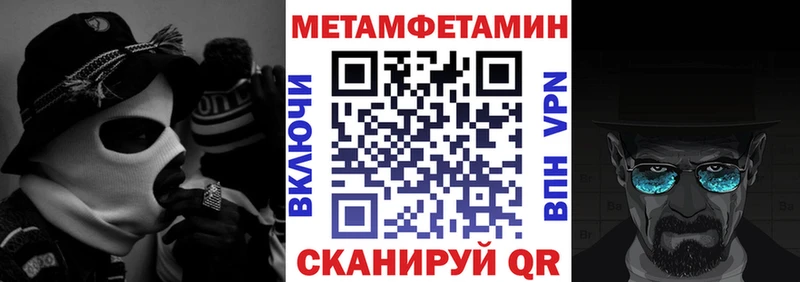 Amphetamine 98%  Купить  Светлоград 