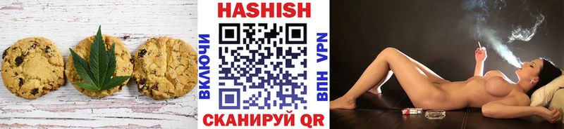 Печенье с ТГК марихуана  Купить закладки  Светлоград 