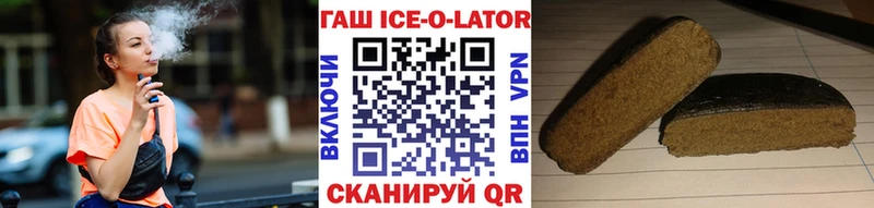 ГАШИШ гашик  Купить закладки  Светлоград 