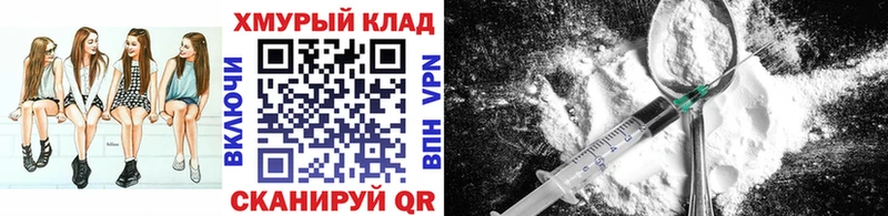 Героин афганец  Купить где  Светлоград 