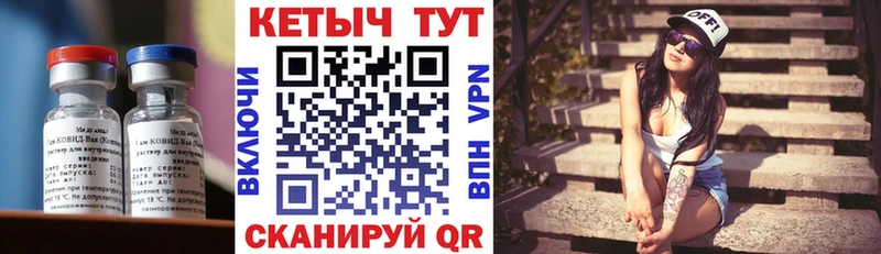 Купить закладки  Светлоград  КЕТАМИН VHQ 