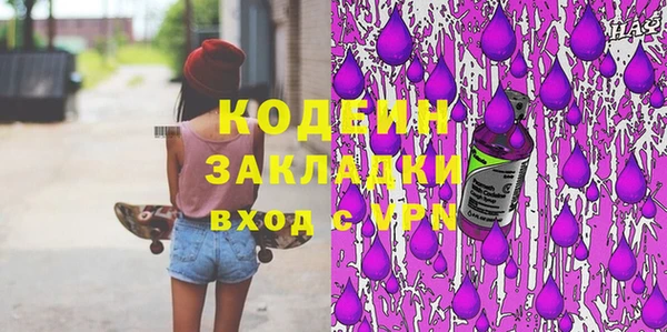 гашиш Рославль