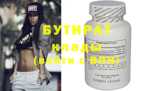 кристаллы Бугульма
