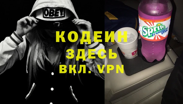 гашиш Рославль