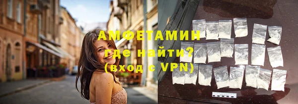 гашиш Рославль