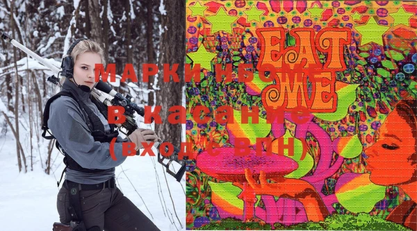 кокаин Россошь