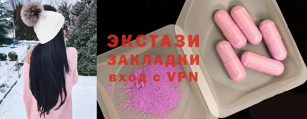 гашиш Рославль