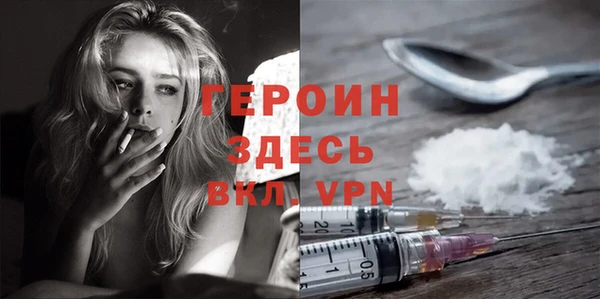 марки nbome Бородино
