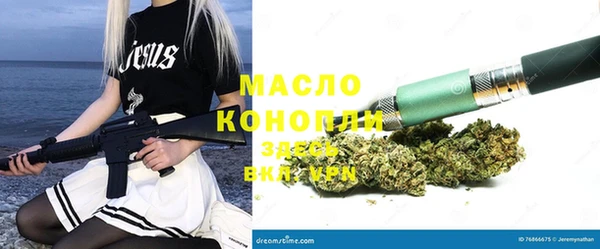 гашиш Рославль