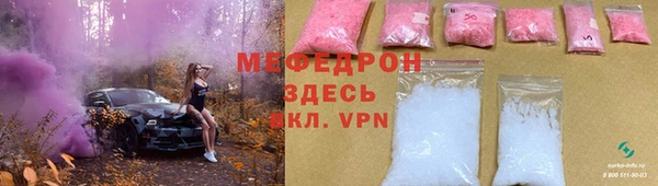 кокаин Россошь