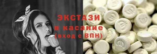 гашиш Рославль