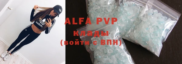 гашиш Рославль