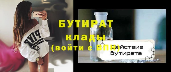гашиш Рославль