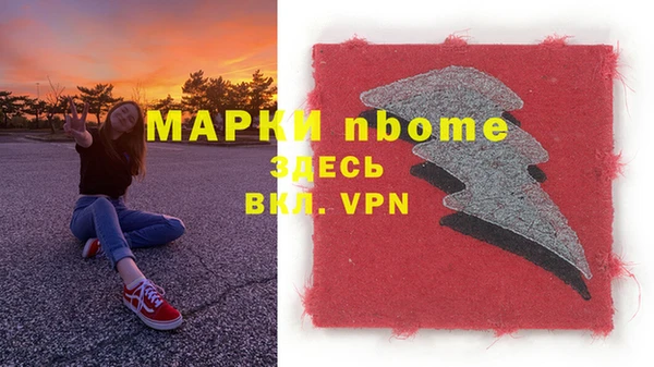 гашиш Рославль
