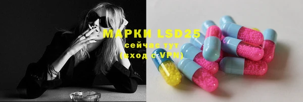 кристаллы Бугульма