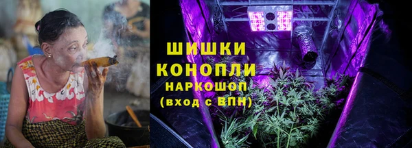 марки nbome Бородино