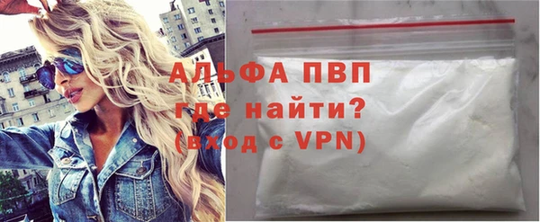 прущая мука Бронницы