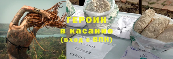 твердый Верхний Тагил