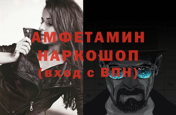 кокаин Россошь