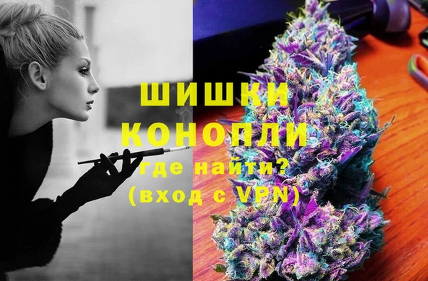 гашиш Рославль