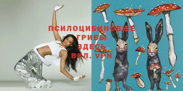 кокаин Россошь