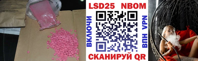 ЛСД экстази ecstasy  Купить закладки  Светлоград 