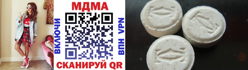 Купить  Светлоград  MDMA crystal 