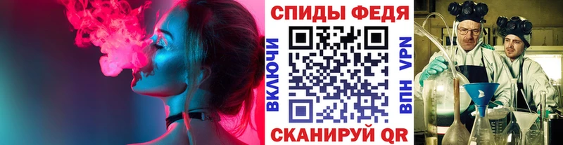 Купить закладки  Светлоград  Первитин винт 