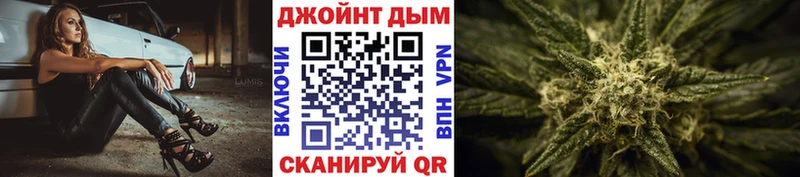 Купить где Светлоград Бошки марихуана Amnesia